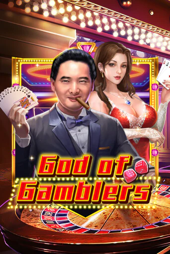 Играй в God Of Gamblers онлайн без регистрации | Азино Три Топора