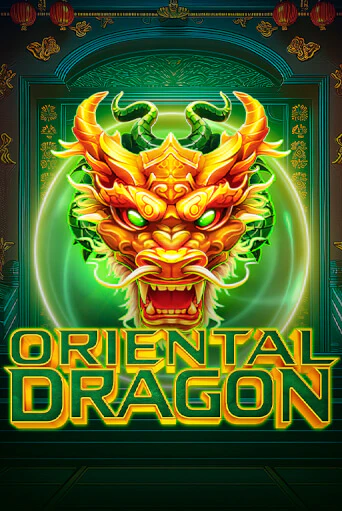 Играй в Oriental Dragon онлайн без регистрации | Азино Три Топора