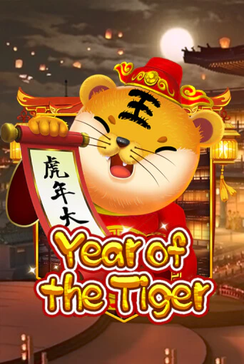 Играй в Year Of The Tiger онлайн без регистрации | Азино Три Топора
